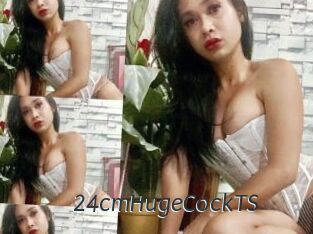 24cmHugeCockTS