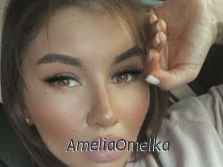 AmeliaOmelka
