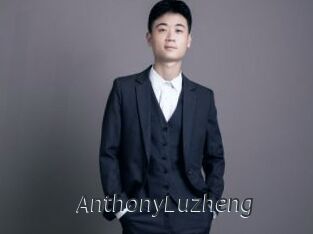 AnthonyLuzheng