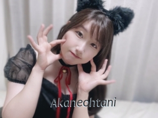 Akaneohtani