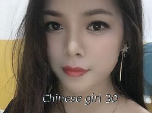 Chinese_girl_30