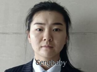 cengbaby Ligne Rose