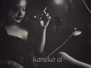 Kaneko_ai