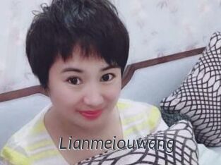 Lianmeiouwang