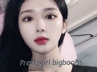 Prettygirl_bigboobs