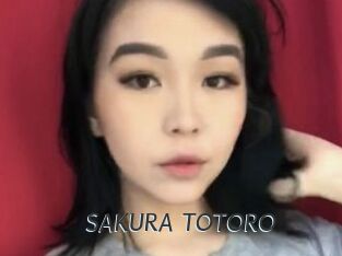 SAKURA_TOTORO