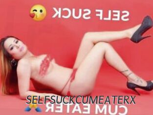 SELFSUCKCUMEATERX