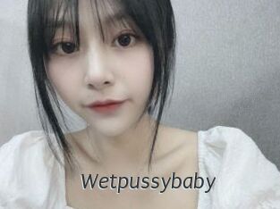 Wetpussybaby