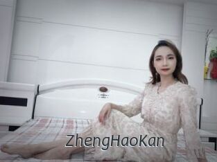 ZhengHaoKan Ligne Rose